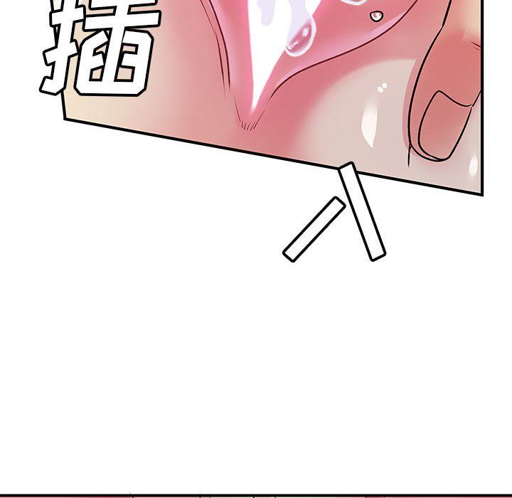 离过婚的她第23话