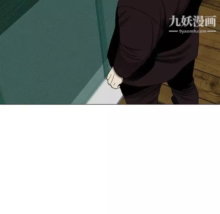 變臉第15话