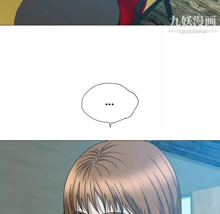 變臉第15话