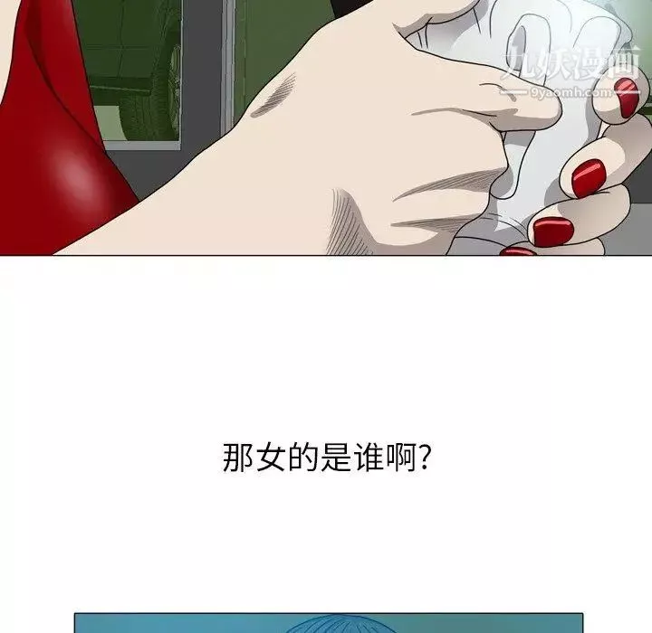 變臉第15话