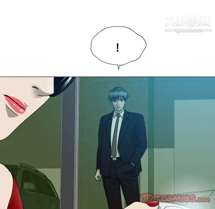 变脸-第15话 - 图片 34