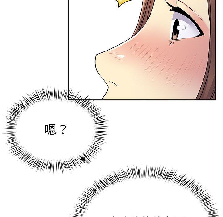 離過婚的她第23話