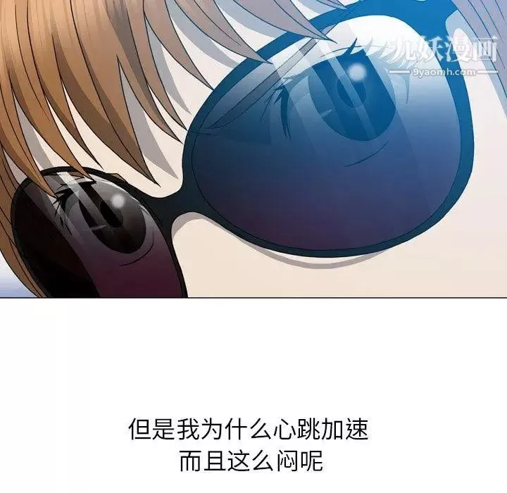 變臉第15话