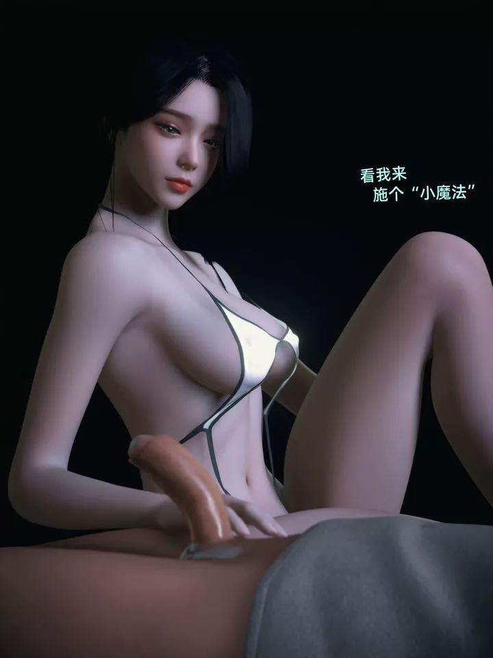 [3D]环肥燕瘦+小篇章-第12话 - 图片 7