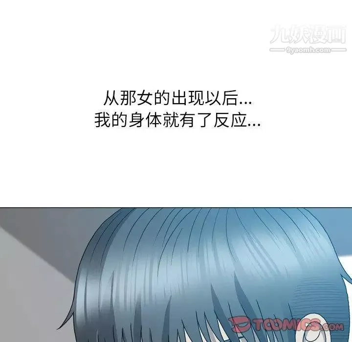 變臉第15话