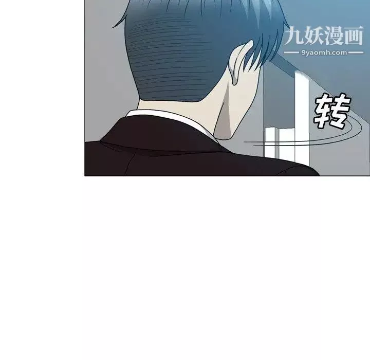 變臉第15话
