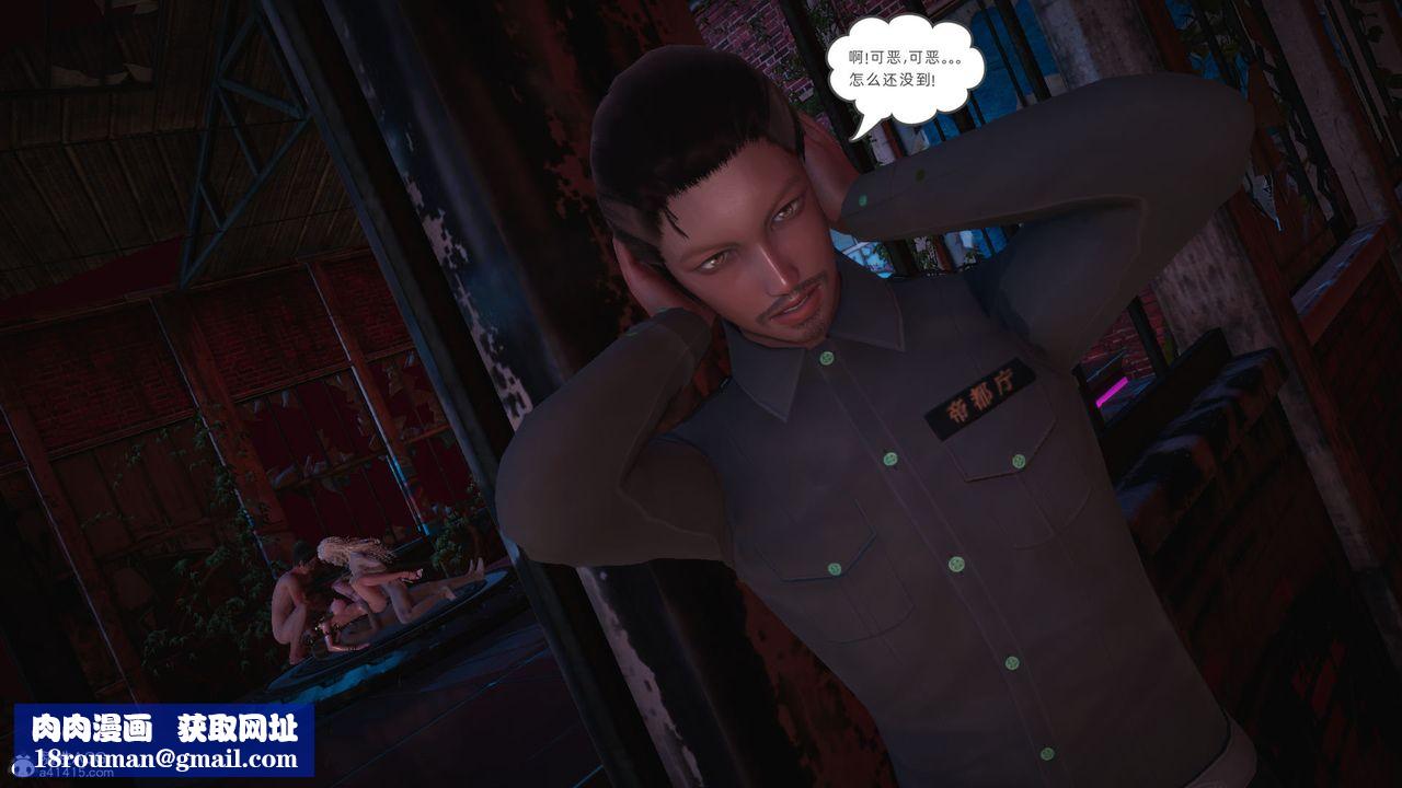 [3D]银色幻想第24话