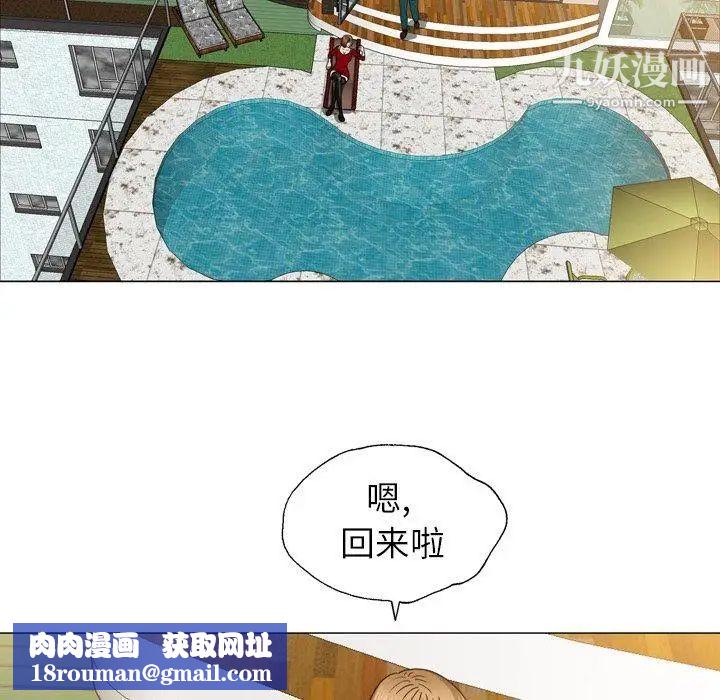 变脸第15话
