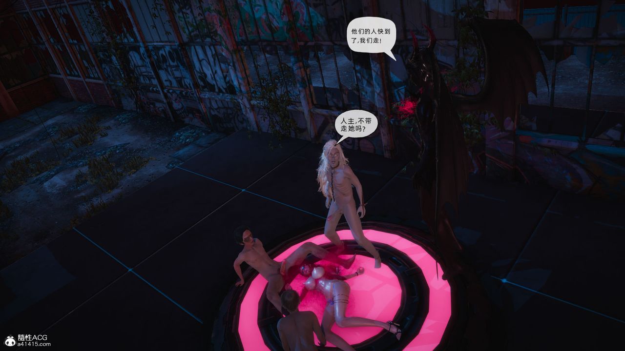 [3D]银色幻想第25话