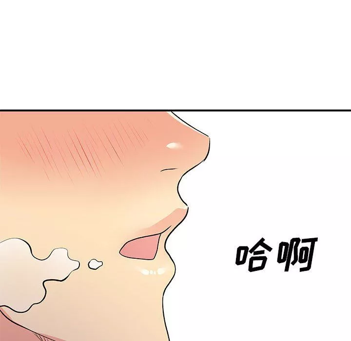 离过婚的她-第23话 - 图片 65