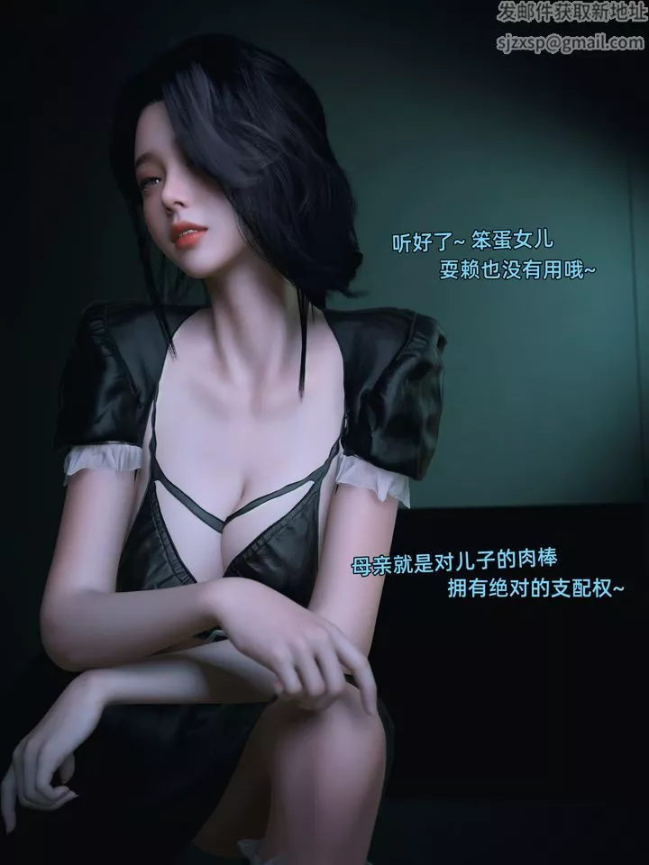 [3D]環肥燕瘦+小篇章第12話