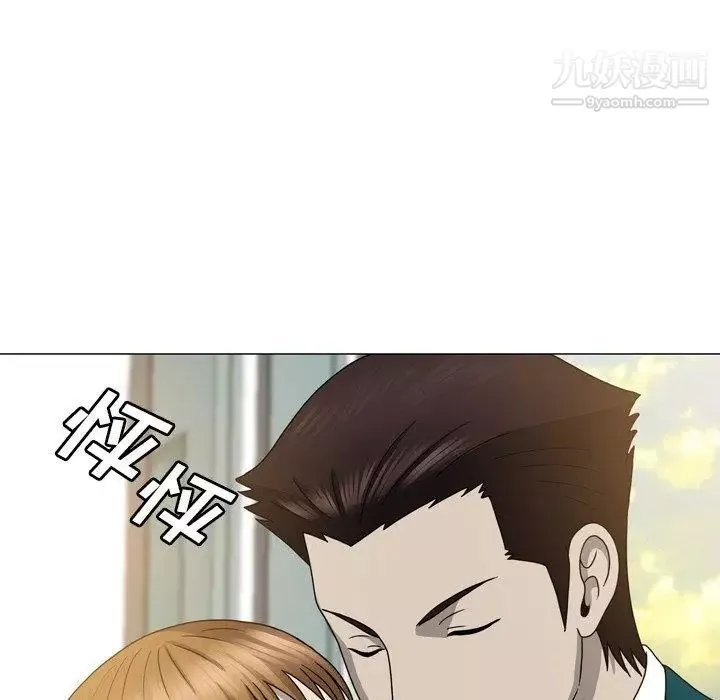 变脸-第15话 - 图片 77