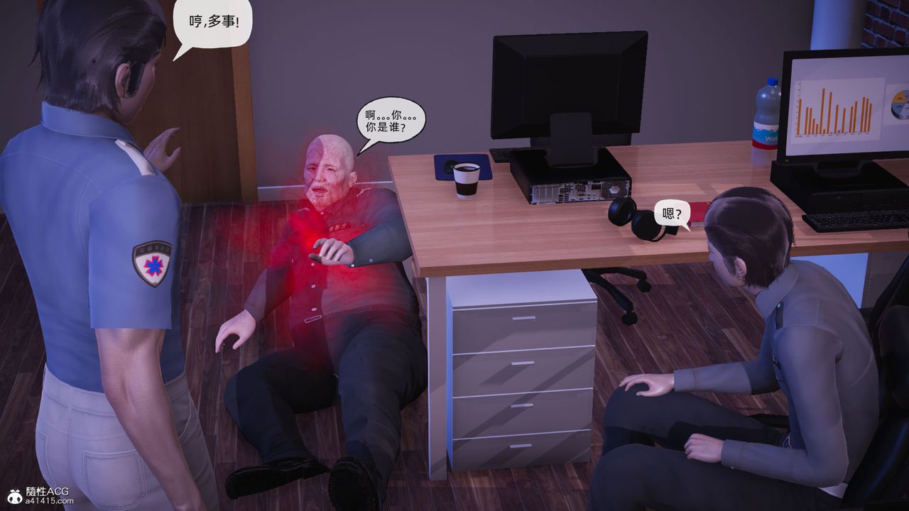 [3D]银色幻想第25话