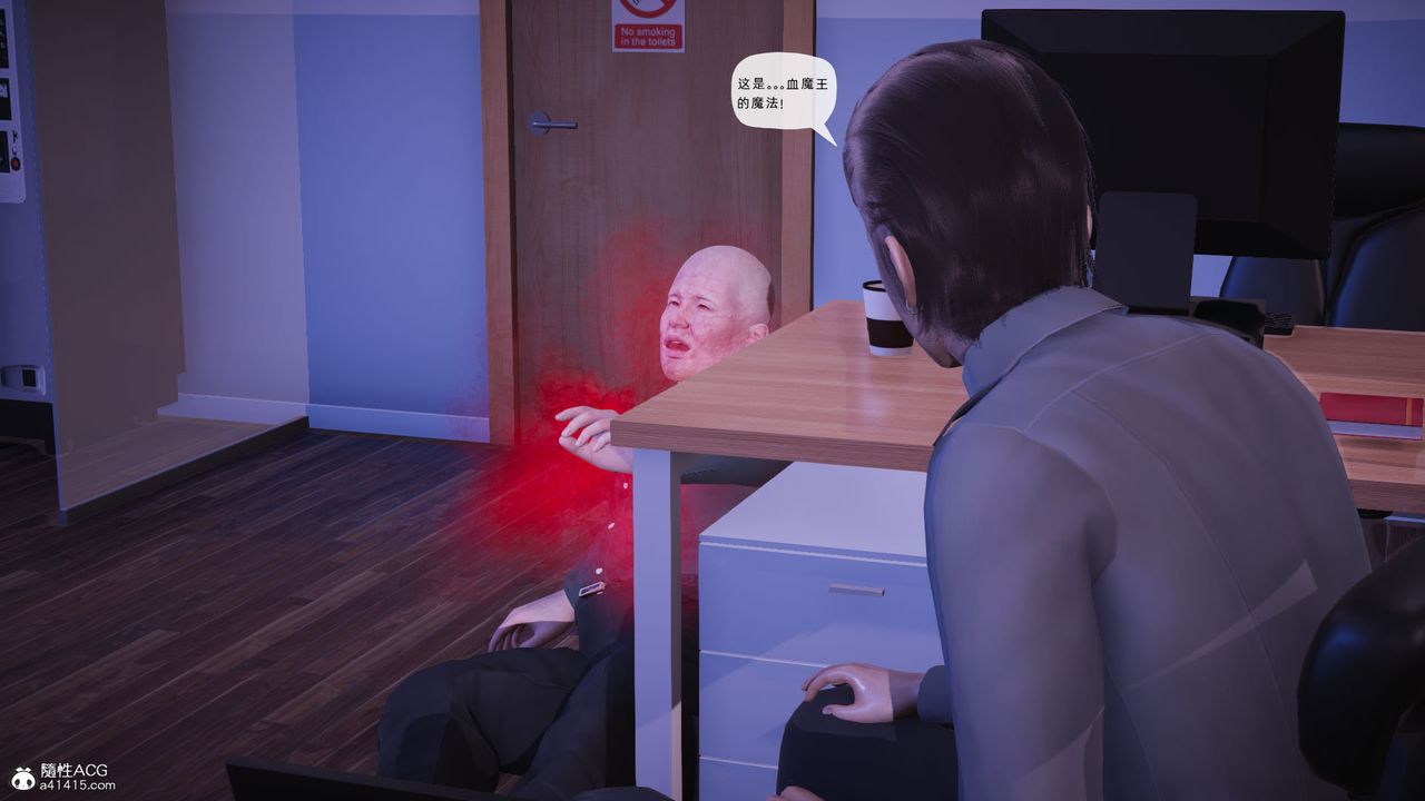 [3D]银色幻想第25话