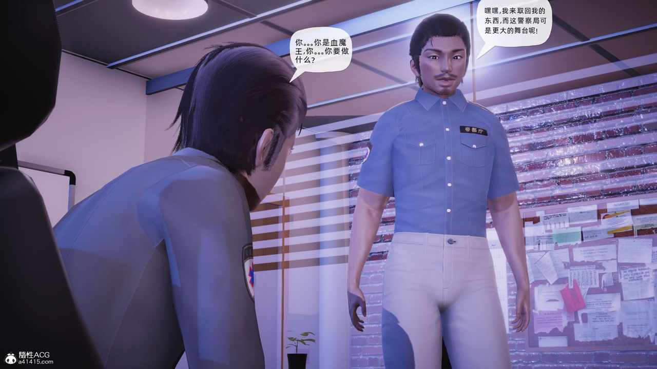 [3D]银色幻想第25话