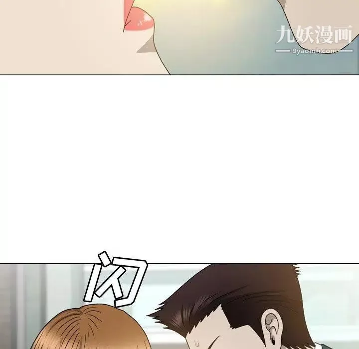 變臉第15话