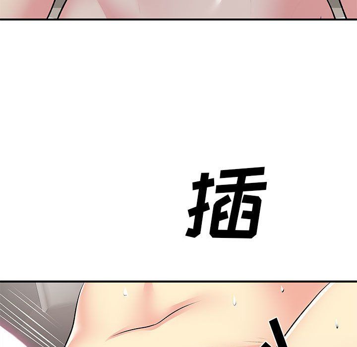 离过婚的她第23话