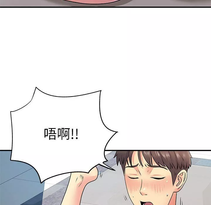 离过婚的她-第23话 - 图片 87
