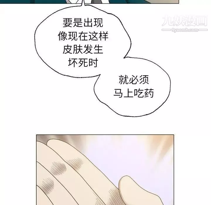 變臉第15话