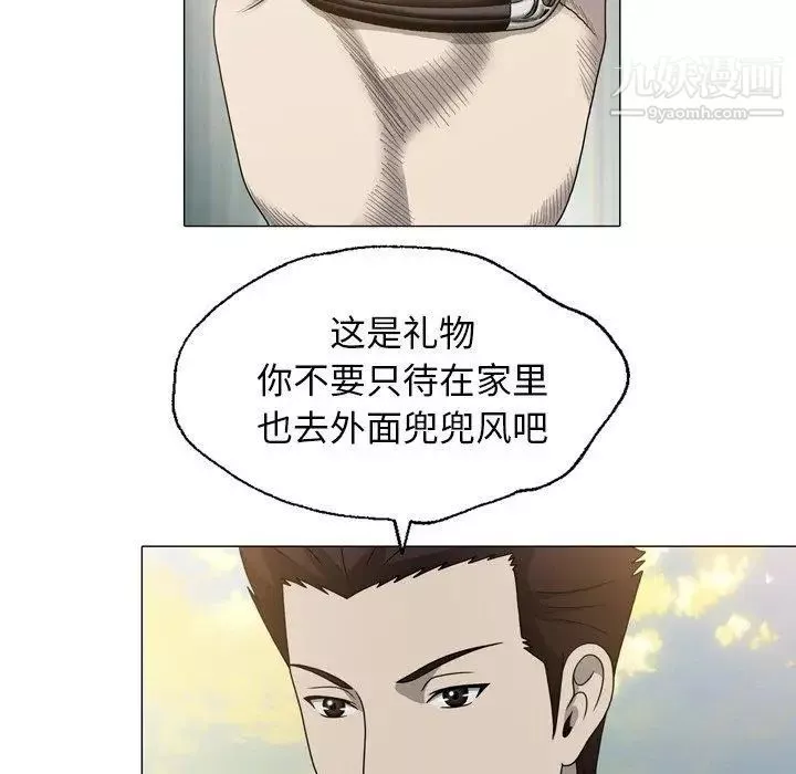 變臉第15话