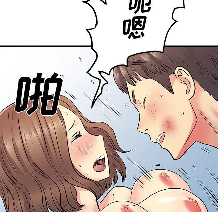 离过婚的她-第23话 - 图片 98