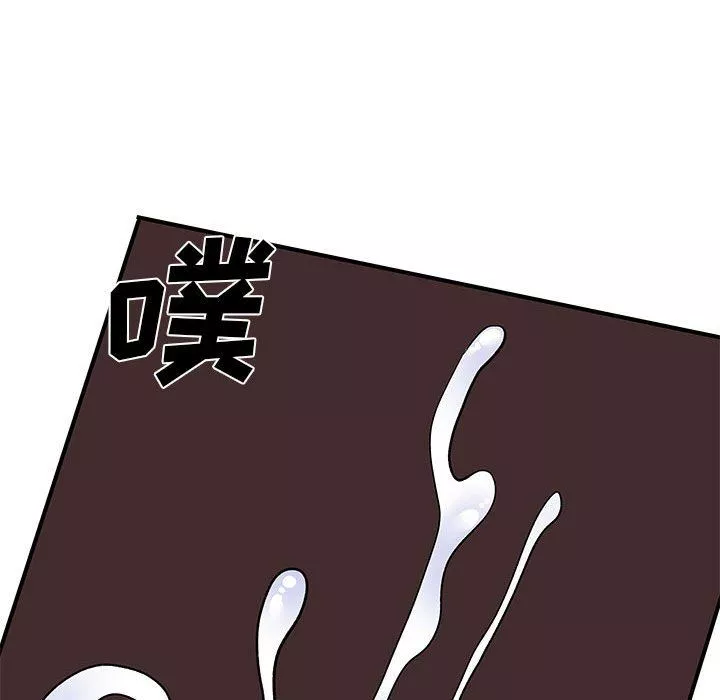 離過婚的她第23話