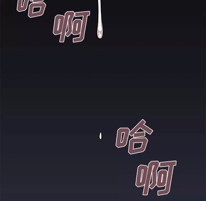 離過婚的她第24話