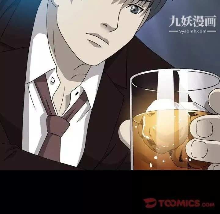 變臉第16话