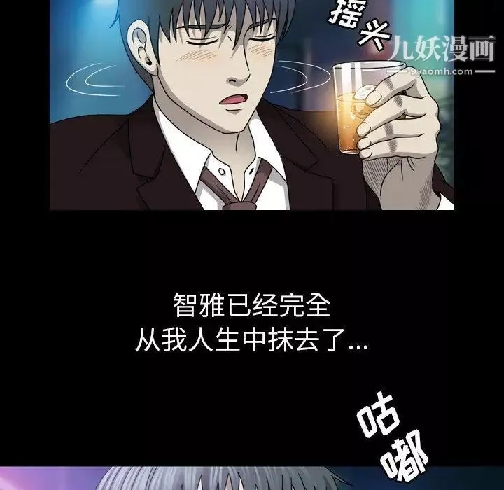 變臉第16话