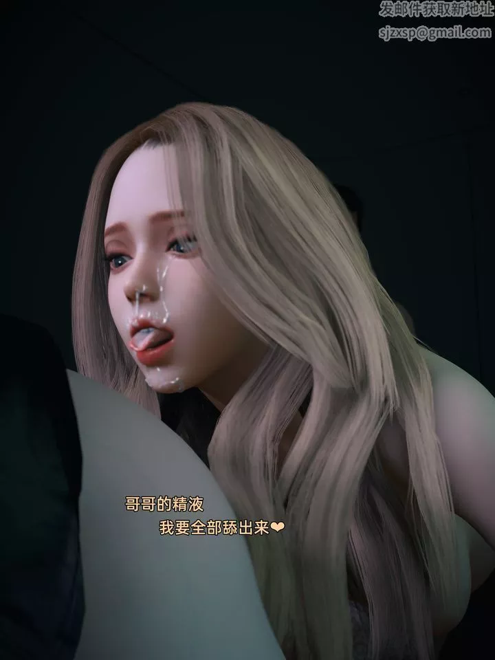 [3D]環肥燕瘦+小篇章第13話-最終話