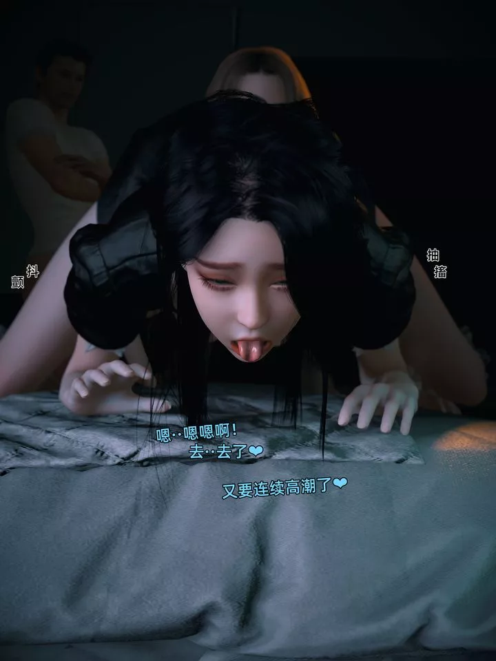[3D]环肥燕瘦+小篇章-第13话-最终话 - 图片 55