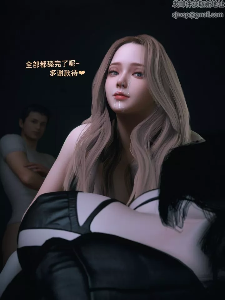 [3D]環肥燕瘦+小篇章第13話-最終話