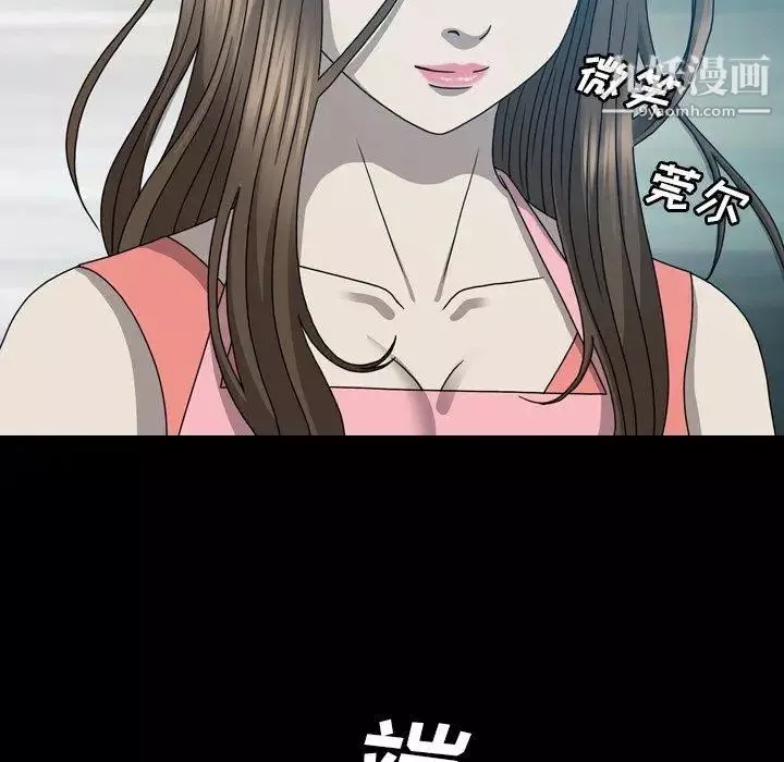 變臉第16话