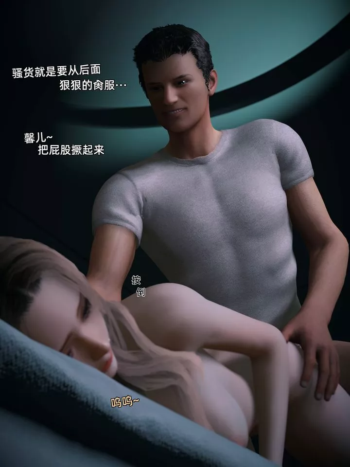 [3D]環肥燕瘦+小篇章第13話-最終話