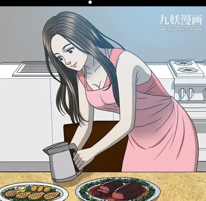 变脸-第16话 - 图片 25
