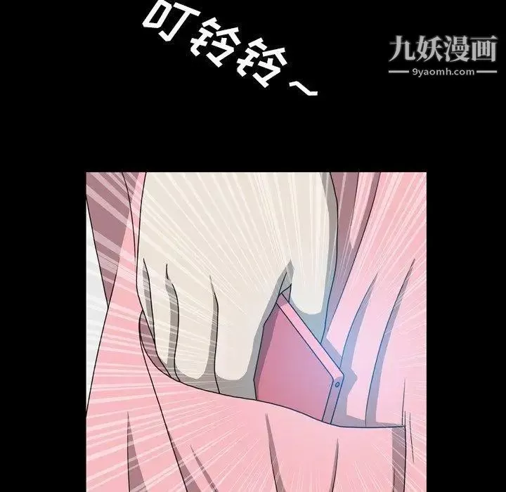 變臉第16话