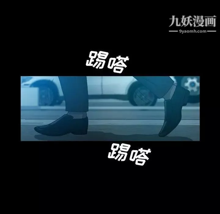變臉第16话
