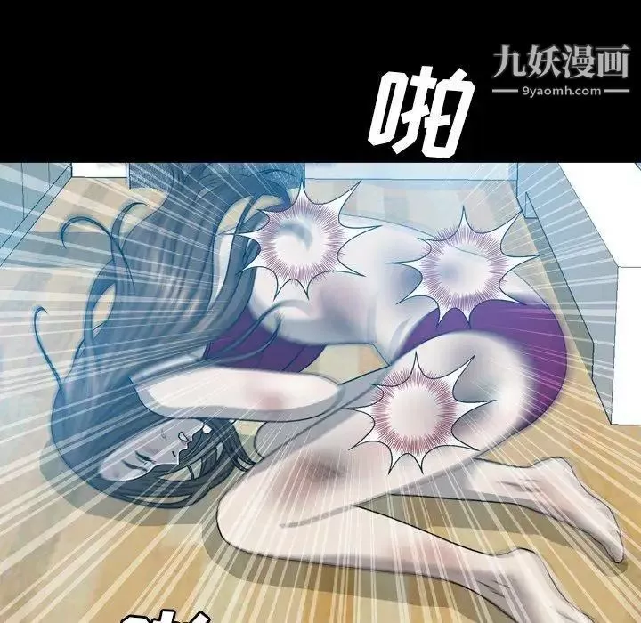 變臉第16话