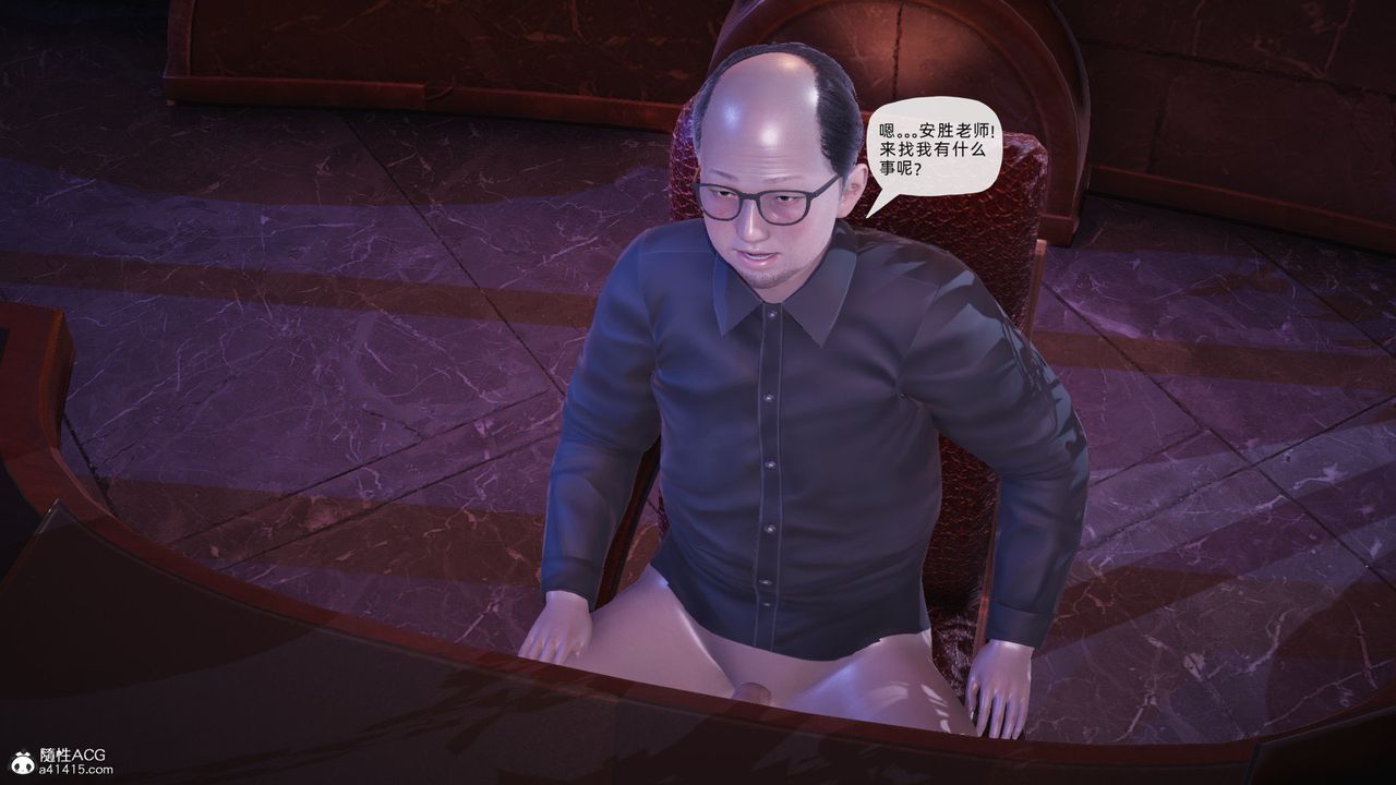 [3D]银色幻想第26话