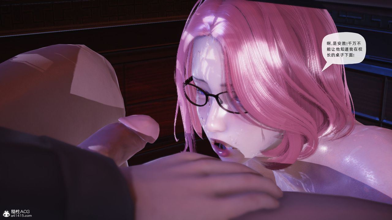 [3D]银色幻想第26话