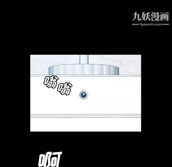 變臉第16话