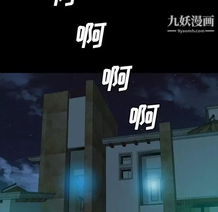 變臉第16话
