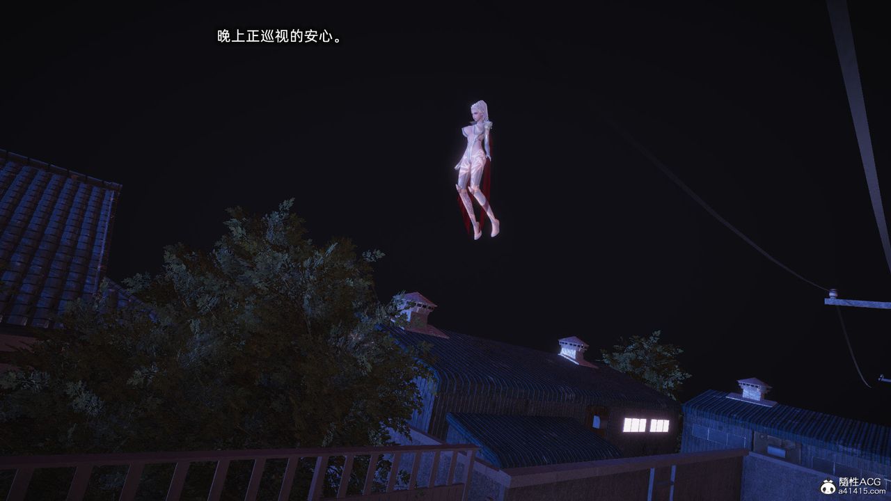 [3D]銀色幻想第26話