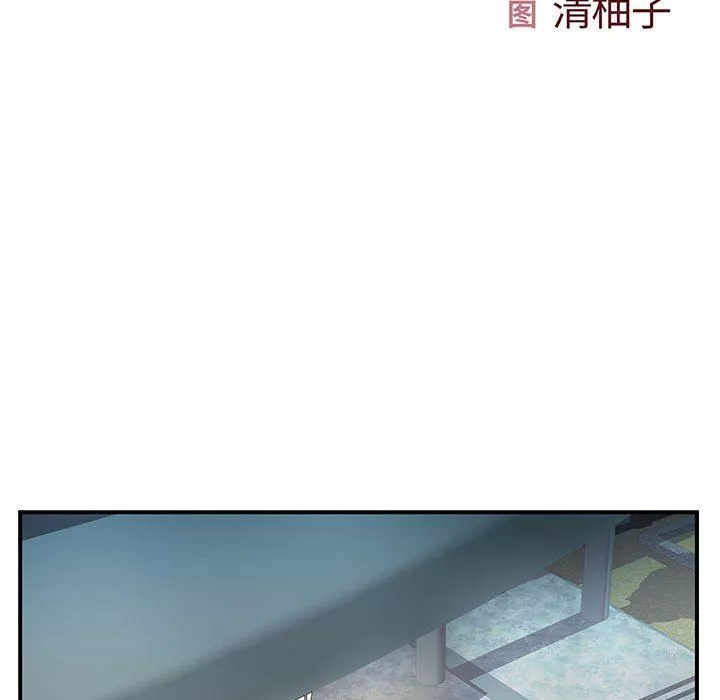 离过婚的她-第25话 - 图片 18