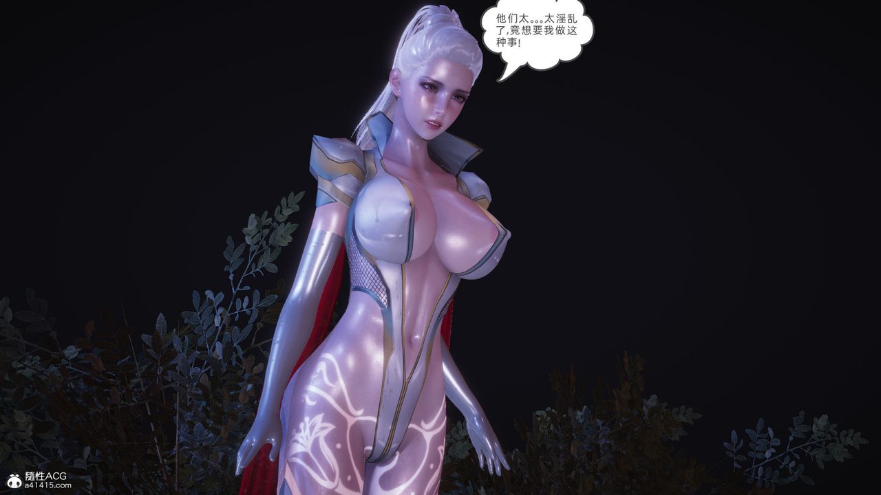 [3D]银色幻想第26话