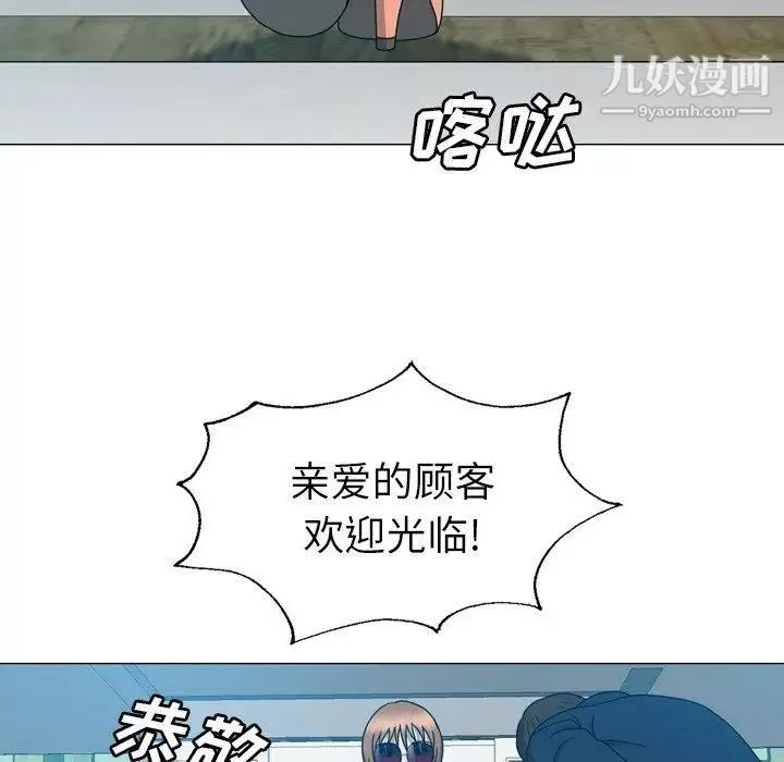 变脸-第17话 - 图片 16