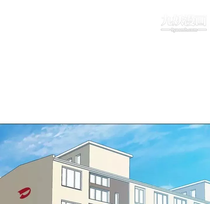 變臉第17话