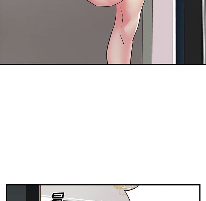 離過婚的她第25話