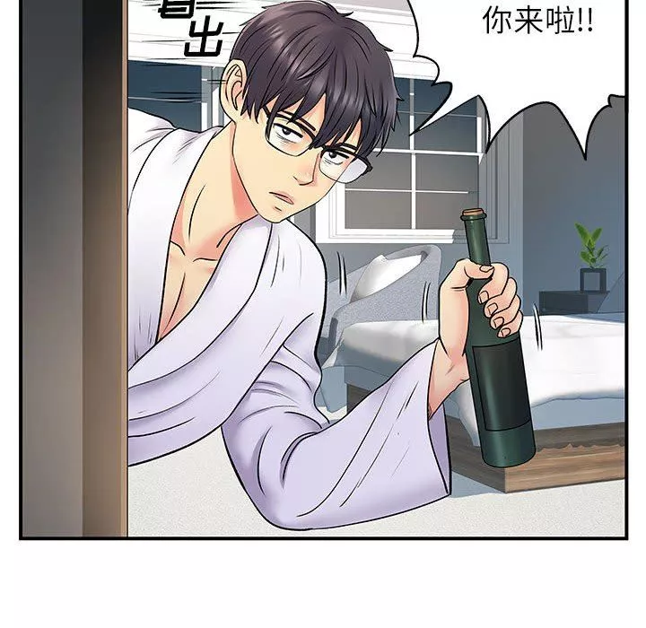 離過婚的她第25話
