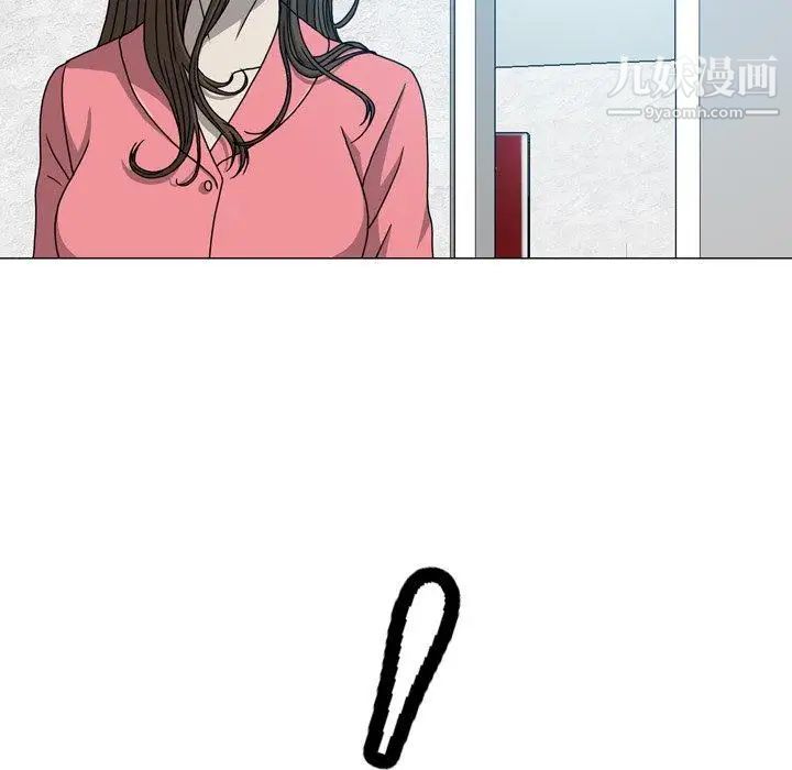 变脸第17话
